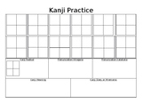 Kanji Practice Sheet (Editable)
