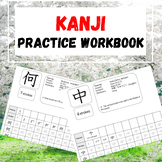 Kanji Practice worksheets for JLPT N5