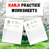 Kanji Practice worksheets for JLPT N5