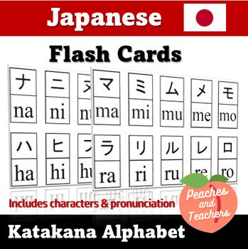 Katakana Alphabet Flashcards by Peachesandteachers | TPT