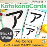Katakana Cards - Black and White - Japanese Alphabet Flash