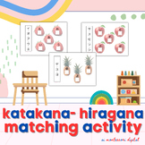 Katakana-Hiragana Matching Activity