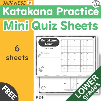 Preview of Katakana Practice Sheets - Mini Quiz Sheets for LOWER Grades - Beginner Japanese