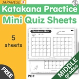 Katakana Practice Sheets - Mini Quiz Sheets for MIDDLE Gra