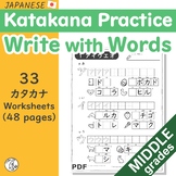 Katakana Practice Sheets - Write with Words for MIDDLE Gra