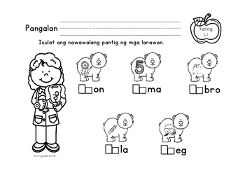 katinig h k at l the consonants h k and l by mrs graders tpt