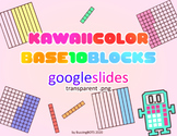 Kawaii Color Base-10 Blocks Google Slides Math Manipulativ