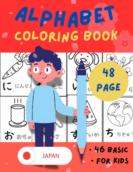 Preview of Kawaii Hiragana: A Colorful Adventure in Japanese Learning! and draw