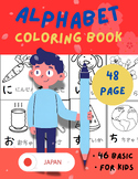 Kawaii Hiragana: A Colorful Adventure in Japanese Learning