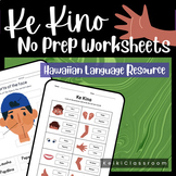 Ke Kino | Hawaiian Language No Prep Worksheets: Body Parts