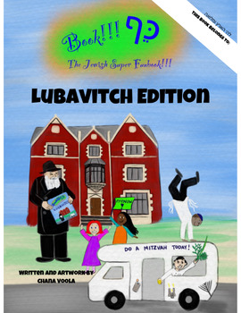 Preview of Kef Book: The Jewish Super Funbook: LUBAVITCH EDITION PACKET!