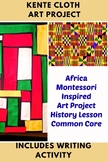 Kente Cloth Art Lesson Africa PreK K 1st 2nd Montessori Wr