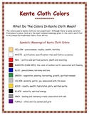 Kente Cloth - What Do The Colors Mean?