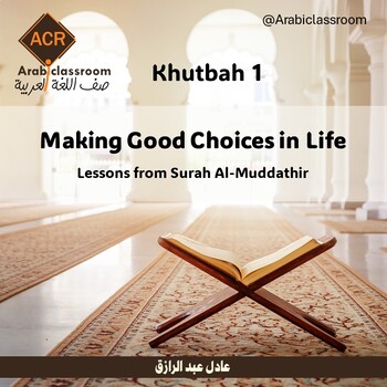 Preview of Khutbah 1: Making Good Choices in Life