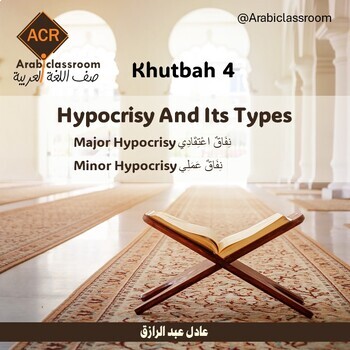 Preview of Khutbah 4: Hypocrisy And Its Types