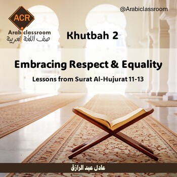 Preview of Khutbah 2: Embracing Respect and Equality