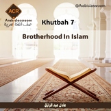 Khutbah 7: Brotherhood In Islam