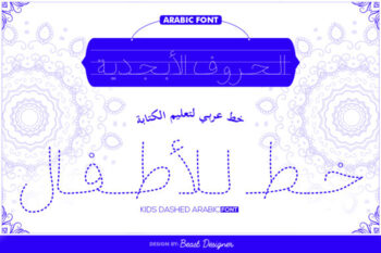 Preview of Kids Arabic Dashed Font - خط عربي منقط للأطفال