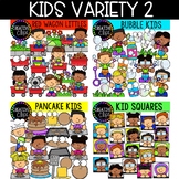 Kids Clipart Variety Bundle 2 {Formerly June VIP 2019)