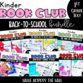 Kinder Book Club Back to School Bundle | Kindergarten Back