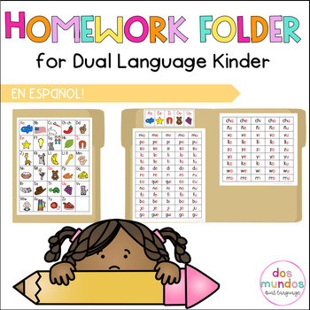 Preview of Kinder Dual Language Homework Folder
