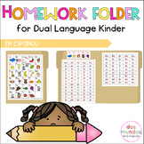 Kinder Dual Language Homework Folder