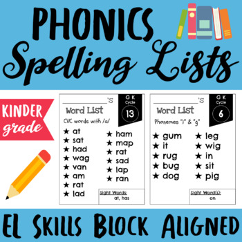 Preview of Kinder EL Skills Block Cycle Spelling Word & Sight Word Lists