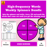 Kinder HMH Words of the Week Bundle- Write, Trace, Spin an