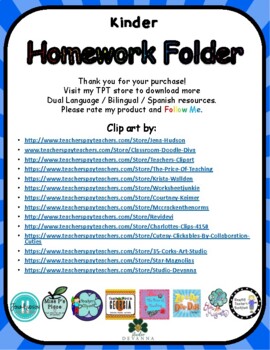 kinder homework folder