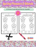 Preview of Kinder-Second Grade Mother's Day Blends and Bouquet: Academic Coloring Workbook