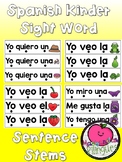 Kinder Sight Word Sentences