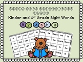 Kinder and First Grade Sight Words Rapid Recognition Chart