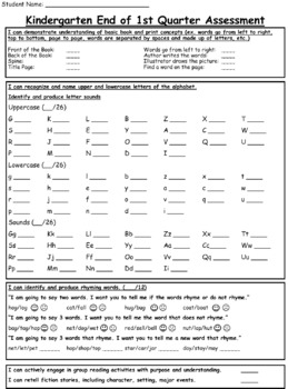 Preview of Kindergarten Assessment 1st Quarter