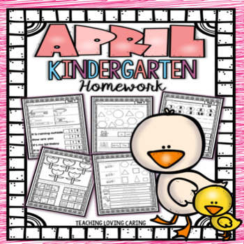kindergarten homework april