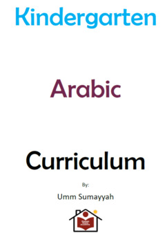 Preview of Kindergarten Arabic Curriculum
