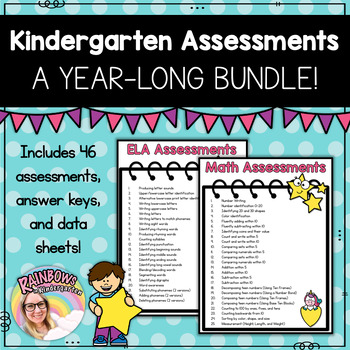 Preview of Kindergarten Assessments | Beginning | Mid | End | Full Year | Year Long