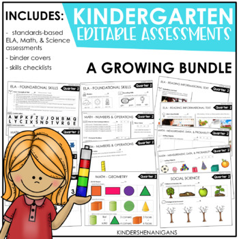 Preview of Kindergarten Assessment Bundle