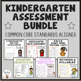 Kindergarten Assessment Bundle