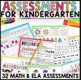 Kindergarten Assessments | End of Year Assessment | Kinder