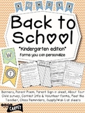 Kindergarten Back to School Forms: Can Edit!