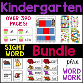 Kindergarten Sight Word and Word Work Bundle