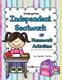 CCSS.1.RF:  Kindergarten Independent Seatwork Activities