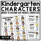 Kindergarten and First Grade Character Traits Unit