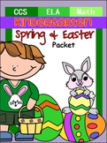 Kindergarten Easter and Spring Packet