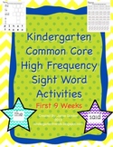 Kindergarten Common Core High Frequency Words: Activities 