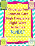 Kindergarten Common Core High Frequency Words Bundle: Acti