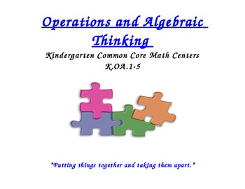 Preview of Kindergarten Common Core Math Centers K.OA.1-5