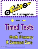 Kindergarten Common Core Math Fluency Tests Addition and S