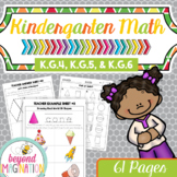 Kindergarten Common Core Math | No Prep Worksheets | K.G.4