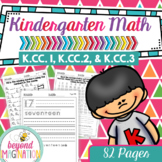 Kindergarten Common Core Math | No Prep Worksheets | KKC1,